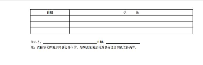 康橋悅生活關于中機六院項目生活服務配套合作方招商供應商征集 康橋悅生活關于中機六院項目生活服務配套合作方招商供應商征集