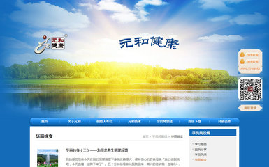 網(wǎng)站設(shè)計觀點