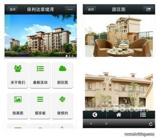 深圳微信網(wǎng)站開(kāi)發(fā),深圳微信網(wǎng)站建設(shè),深圳微信網(wǎng)站開(kāi)通_世界工廠網(wǎng)