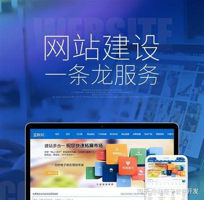 肇慶網站建設開發有哪些詳解:肇慶網站建設制作|2024年08月更新