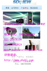 通化手機網站制作,通化wap網站建設,通化手機網站開發,