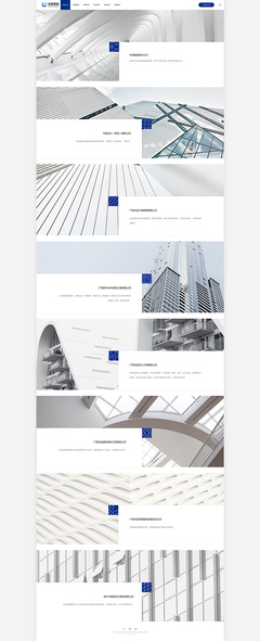 華藍(lán)集團(tuán)網(wǎng)站 素馬設(shè)計(jì)作品在深圳網(wǎng)站開發(fā)領(lǐng)域的卓越實(shí)踐