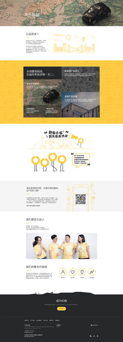 深圳宇思岸電子科技網站開發(fā)項目全面解析