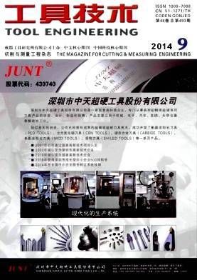 工具技術雜志訂閱與深圳網站開發(fā) 數字化資源與服務的融合